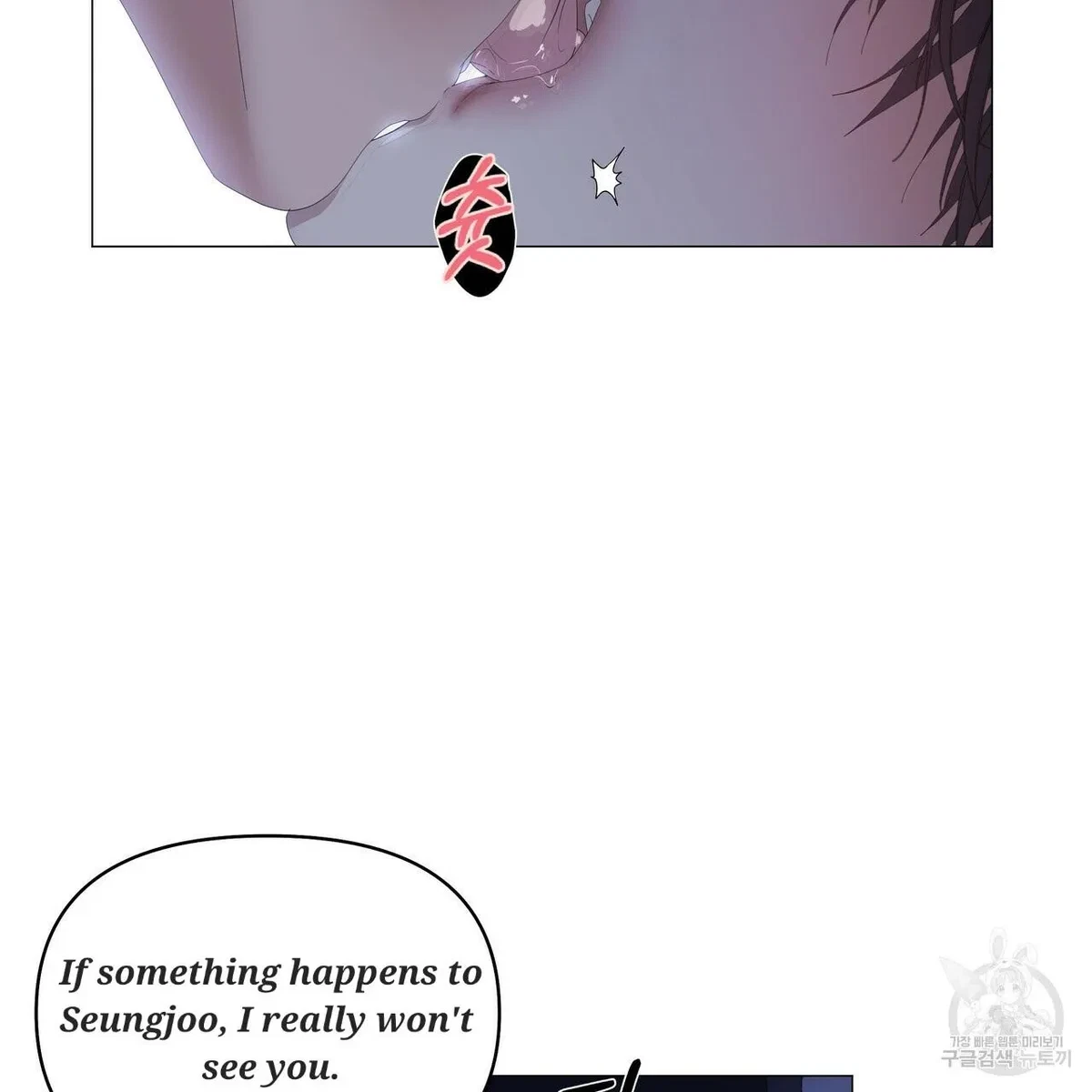 Chapter 49, page 25