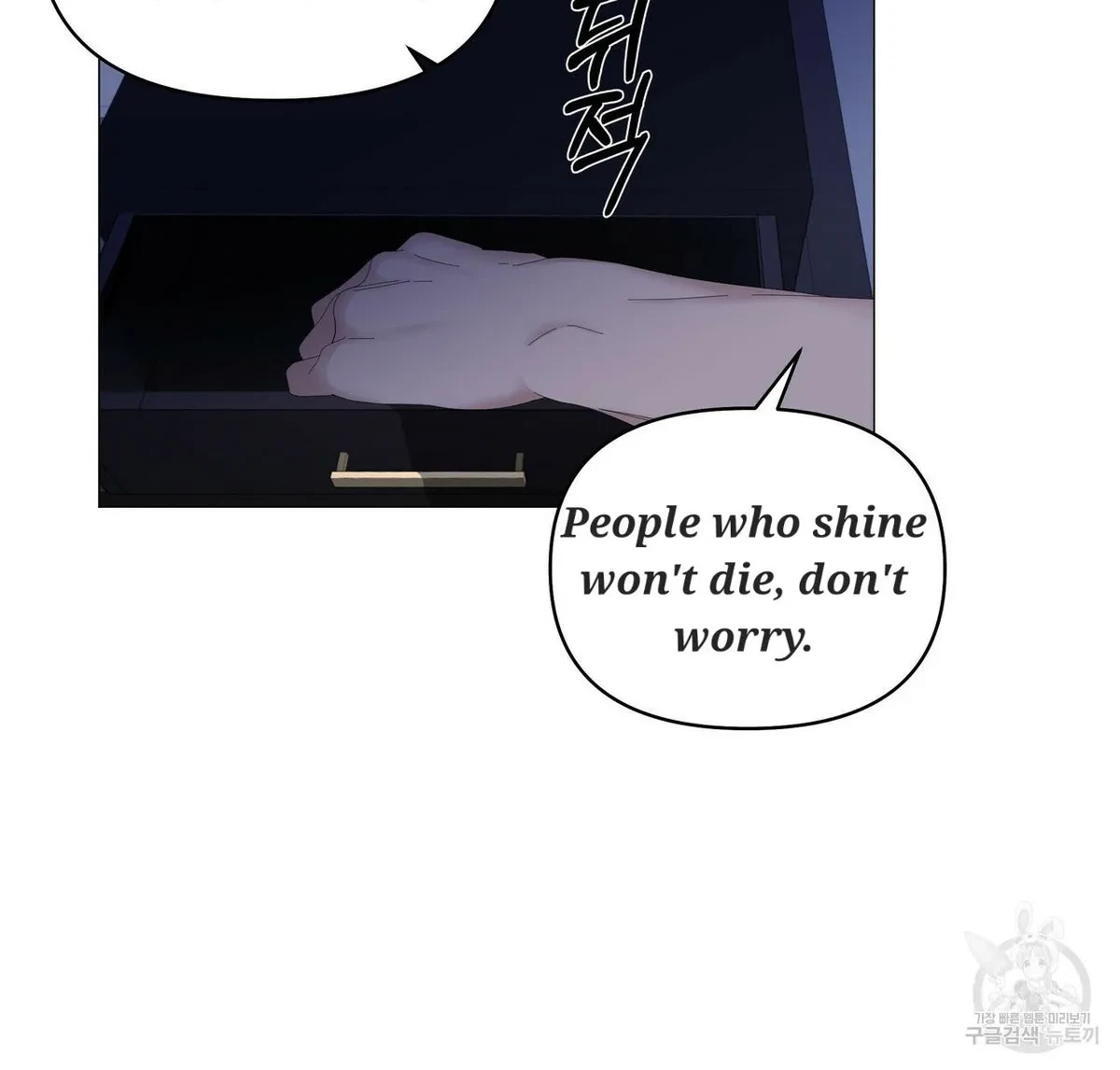 Chapter 49, page 26