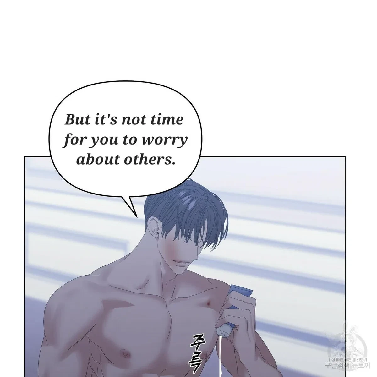 Chapter 49, page 27