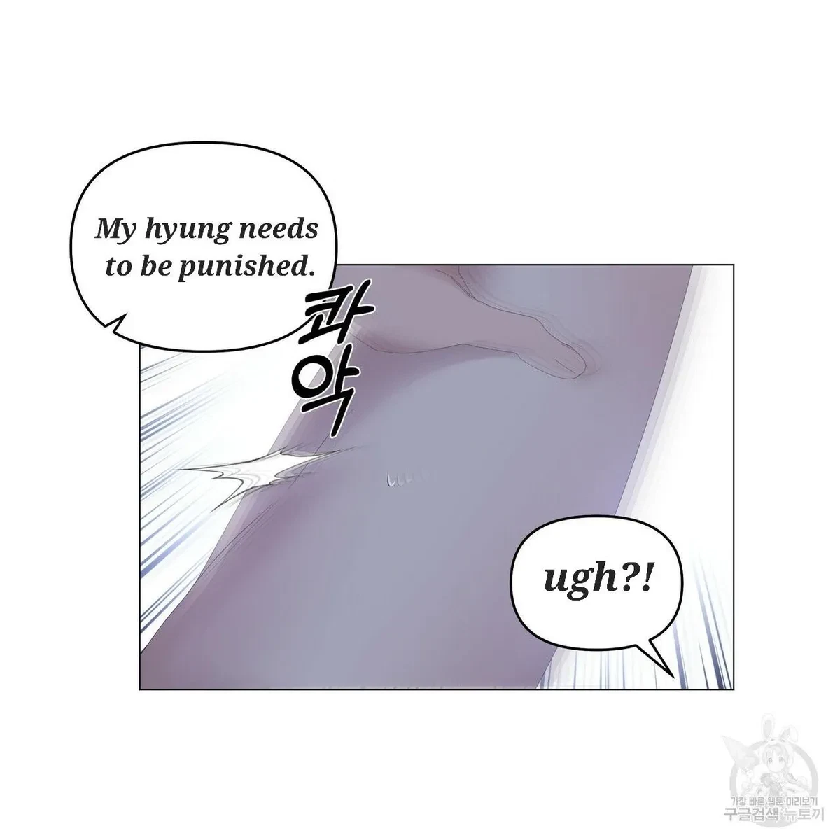 Chapter 49, page 29