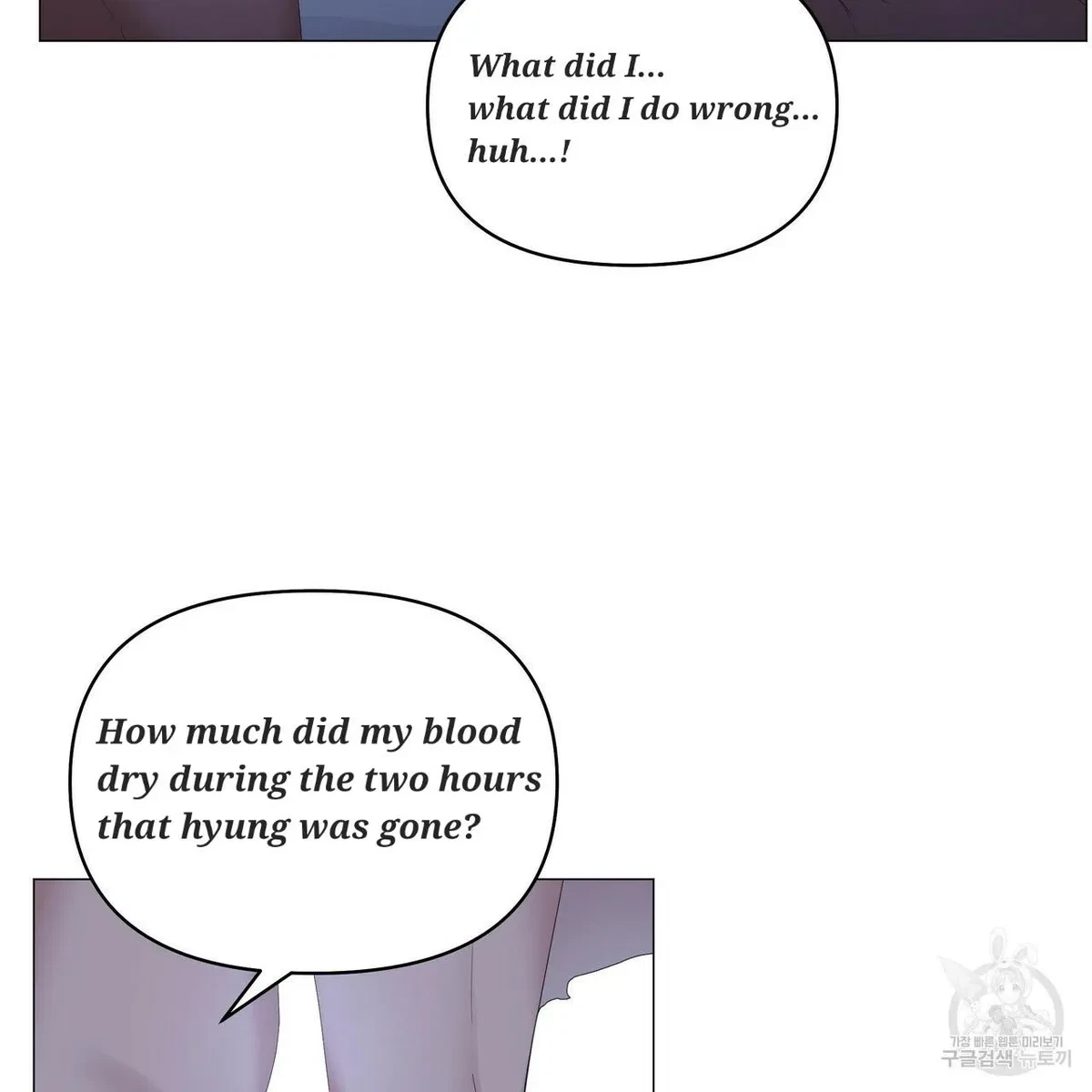 Chapter 49, page 32