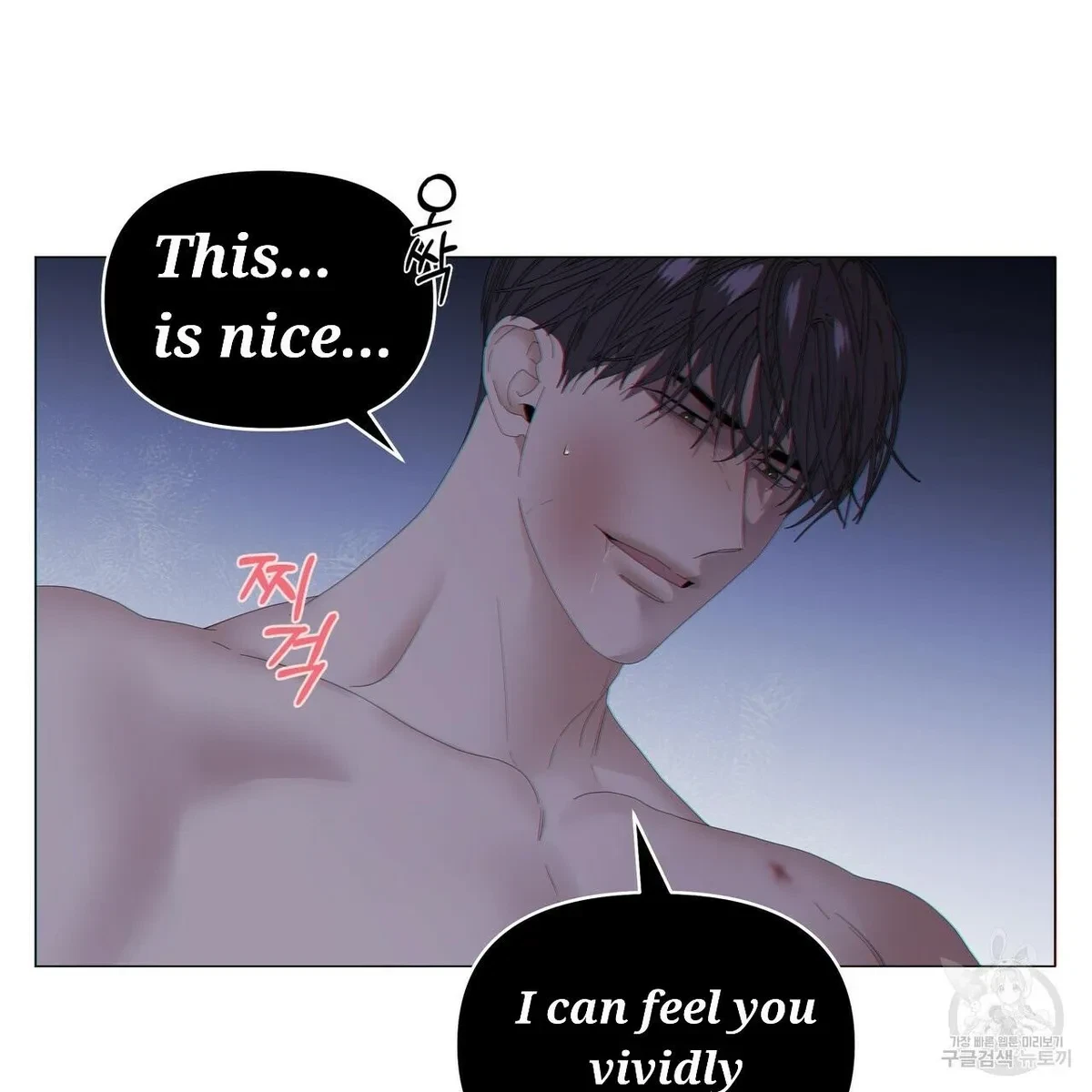 Chapter 49, page 50