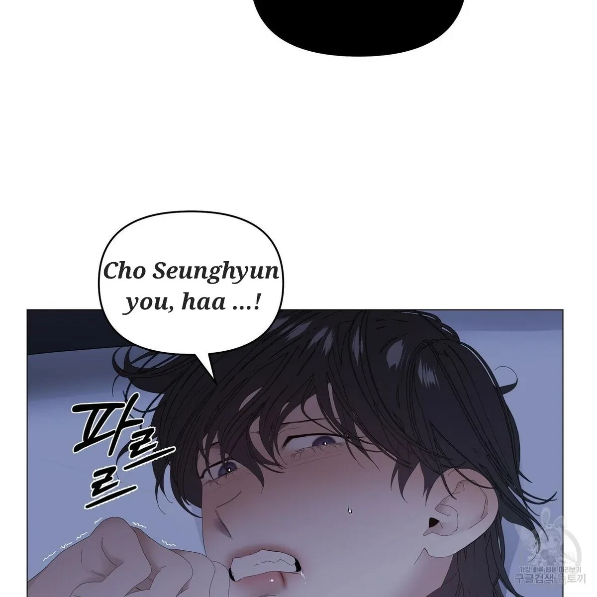 Chapter 49, page 51