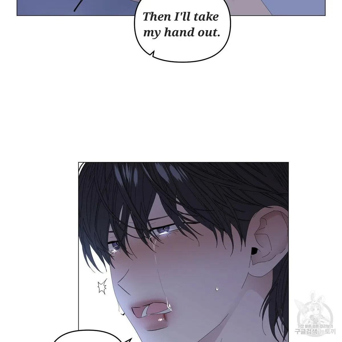 Chapter 49, page 58