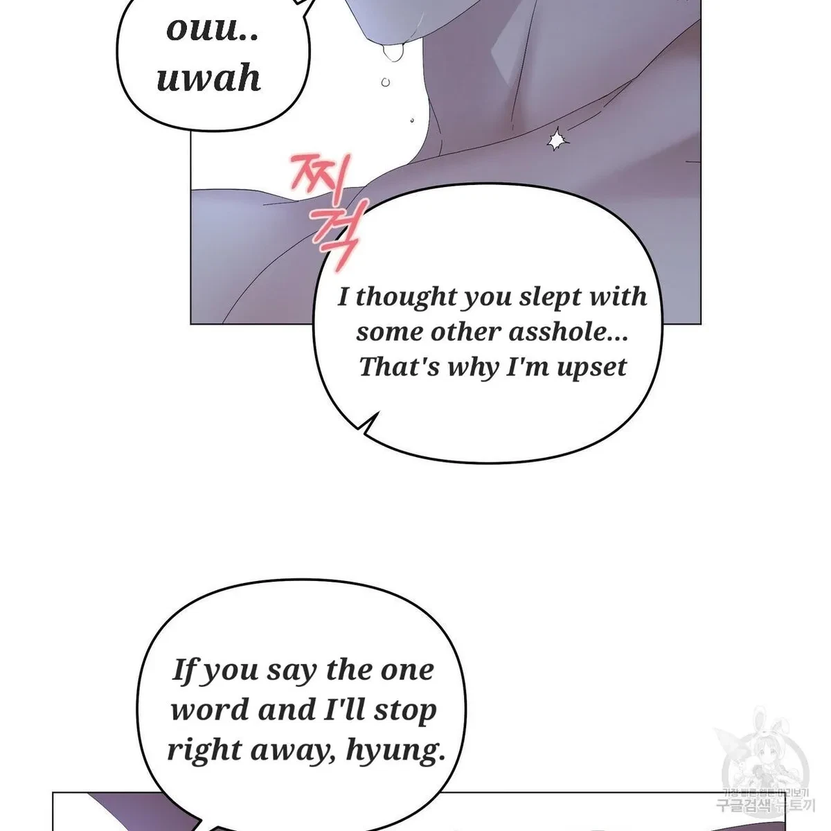 Chapter 49, page 59