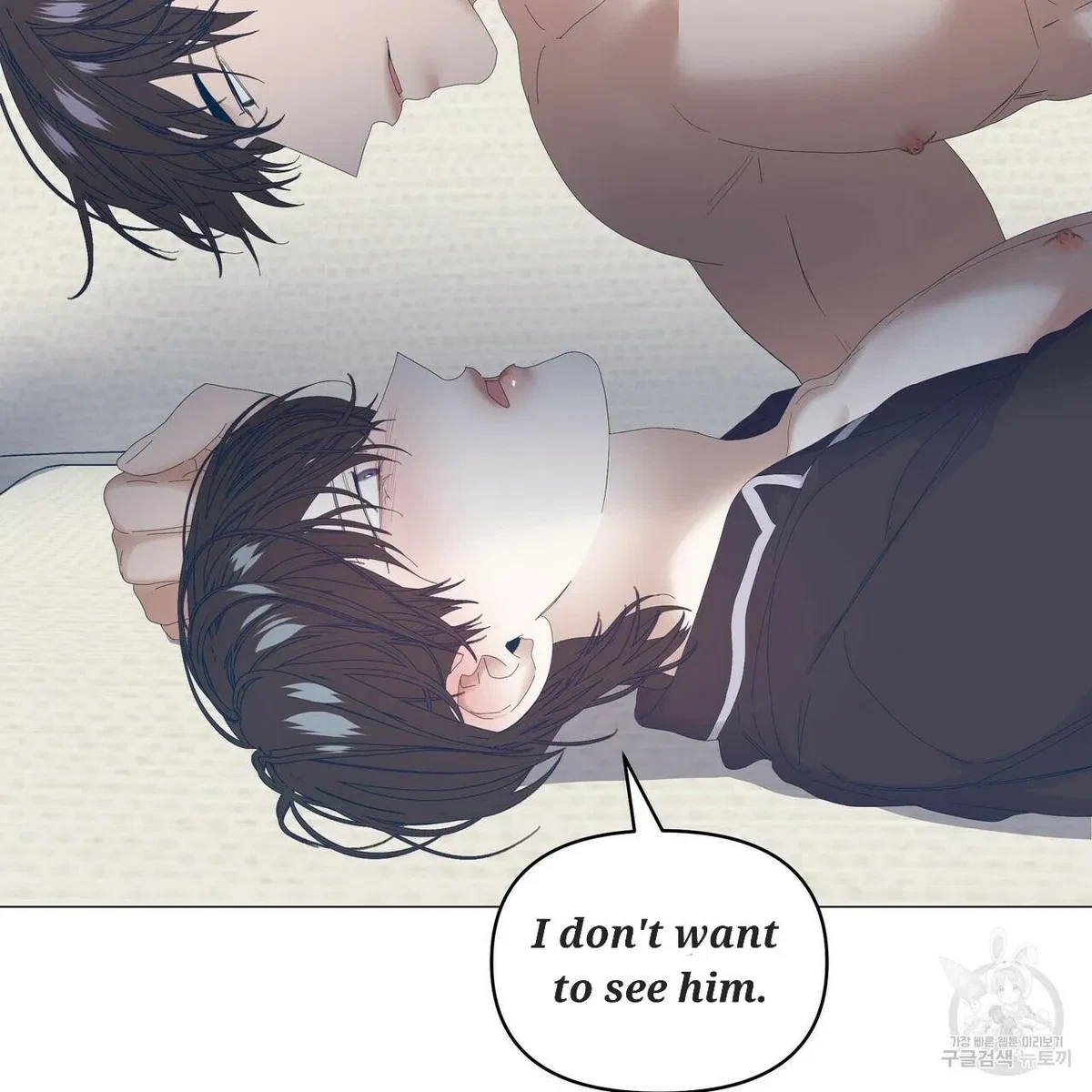Chapter 49, page 6