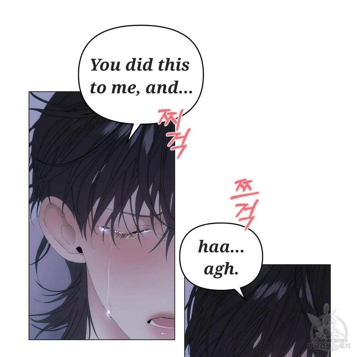Chapter 49, page 61