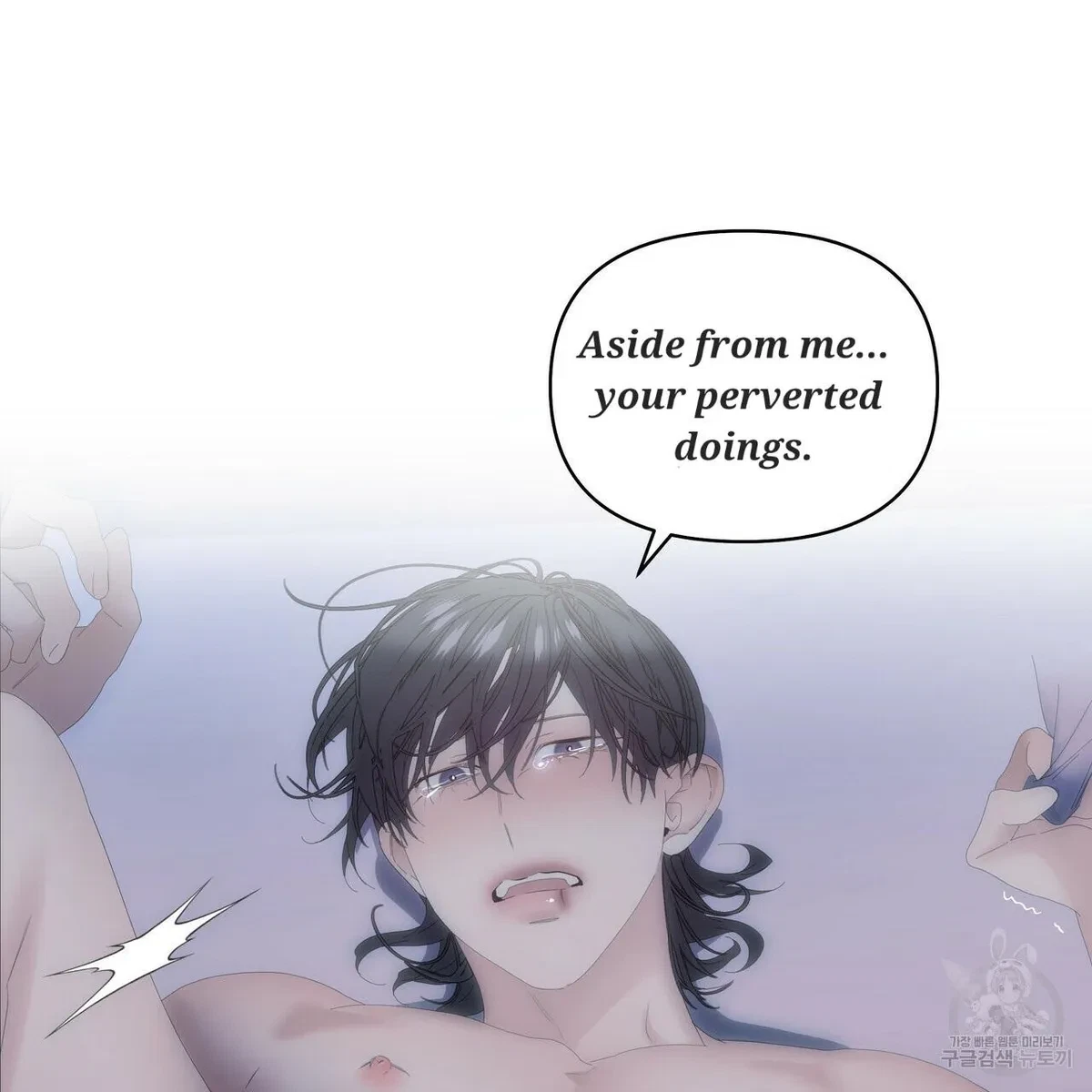 Chapter 49, page 65