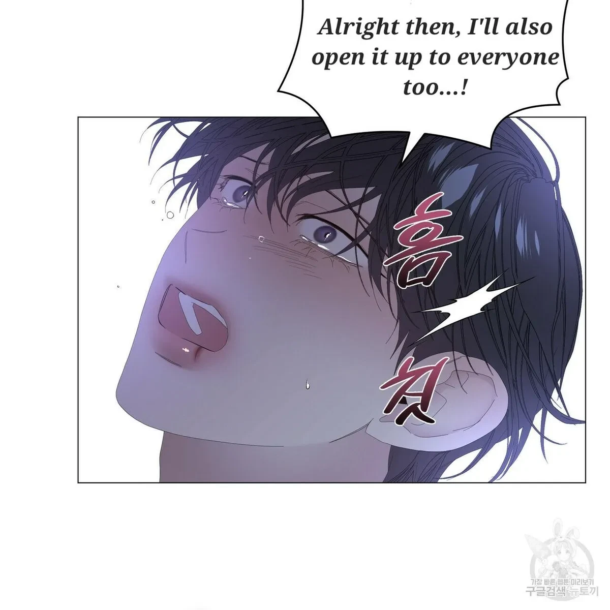 Chapter 49, page 70