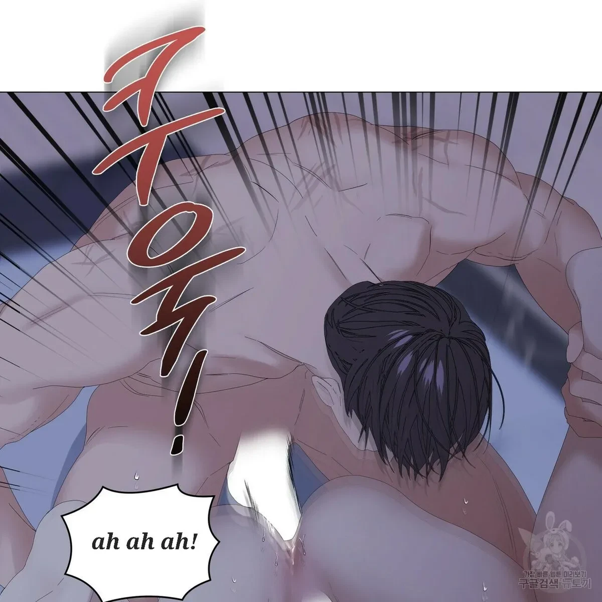 Chapter 49, page 71