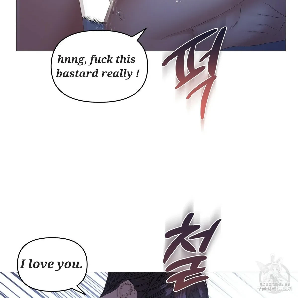 Chapter 49, page 74