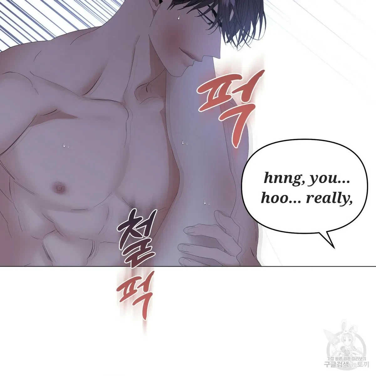 Chapter 49, page 75