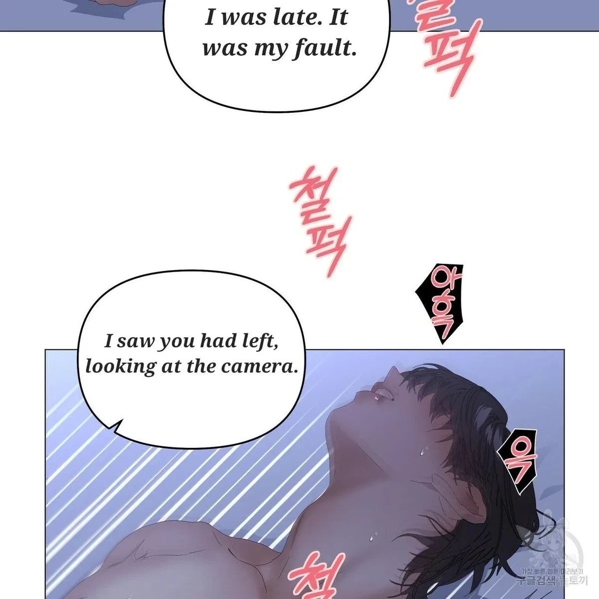Chapter 49, page 77