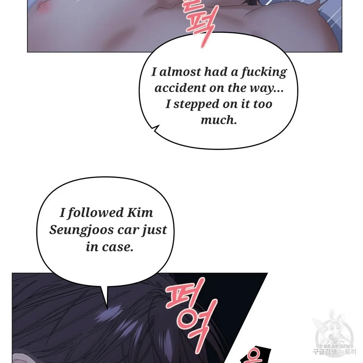Chapter 49, page 78