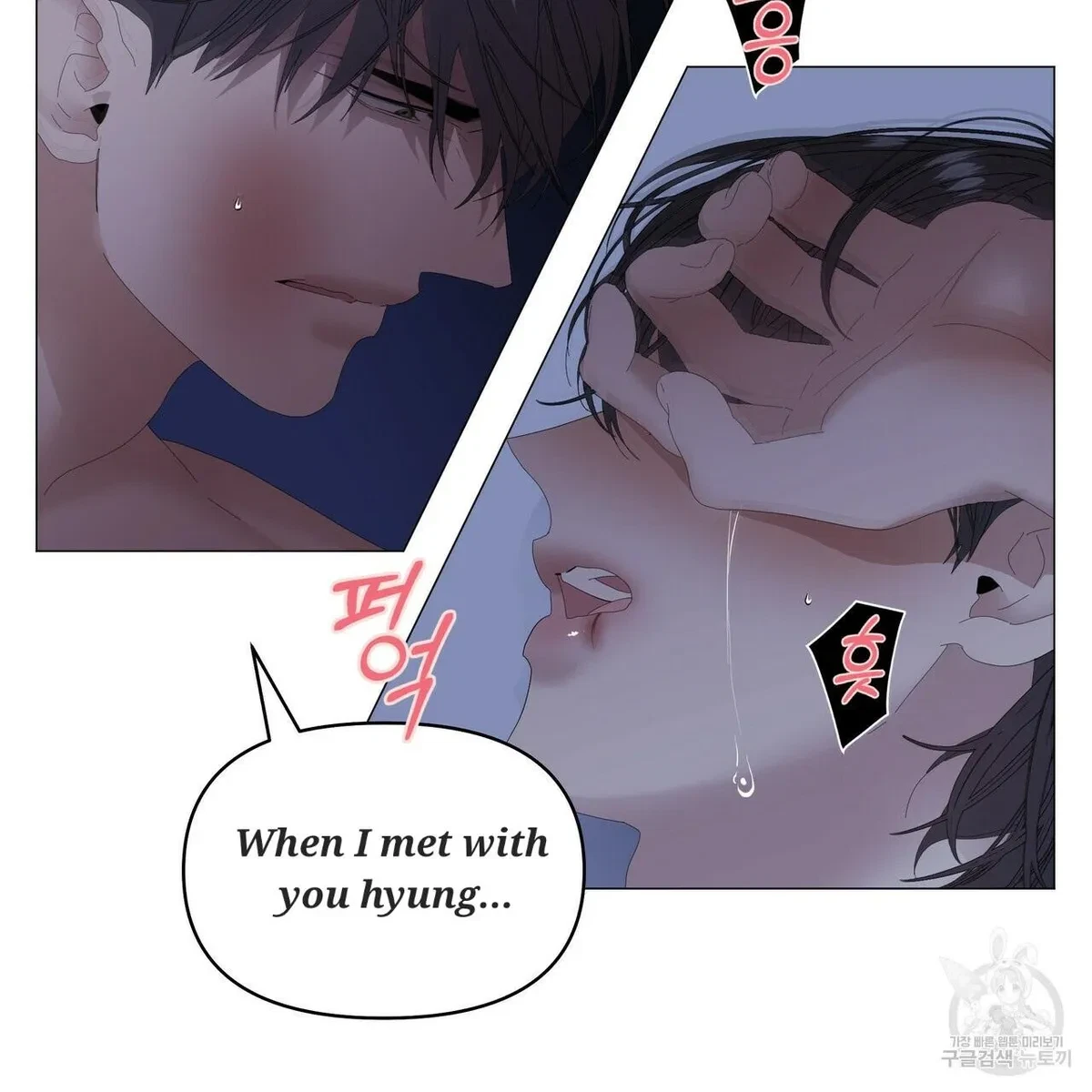 Chapter 49, page 79