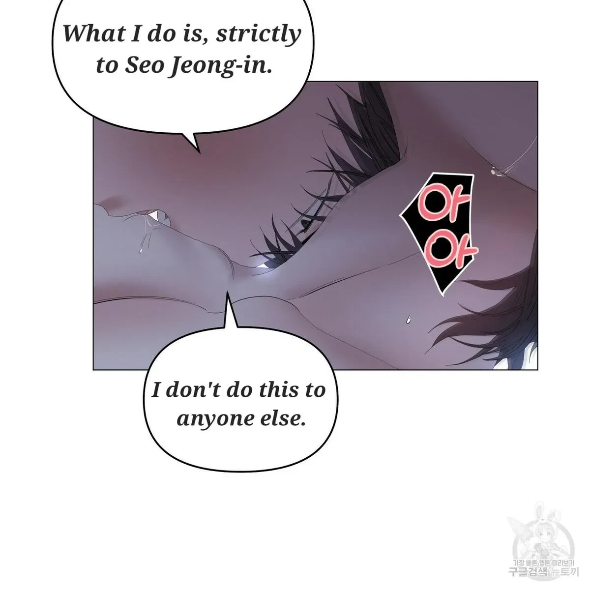 Chapter 49, page 89