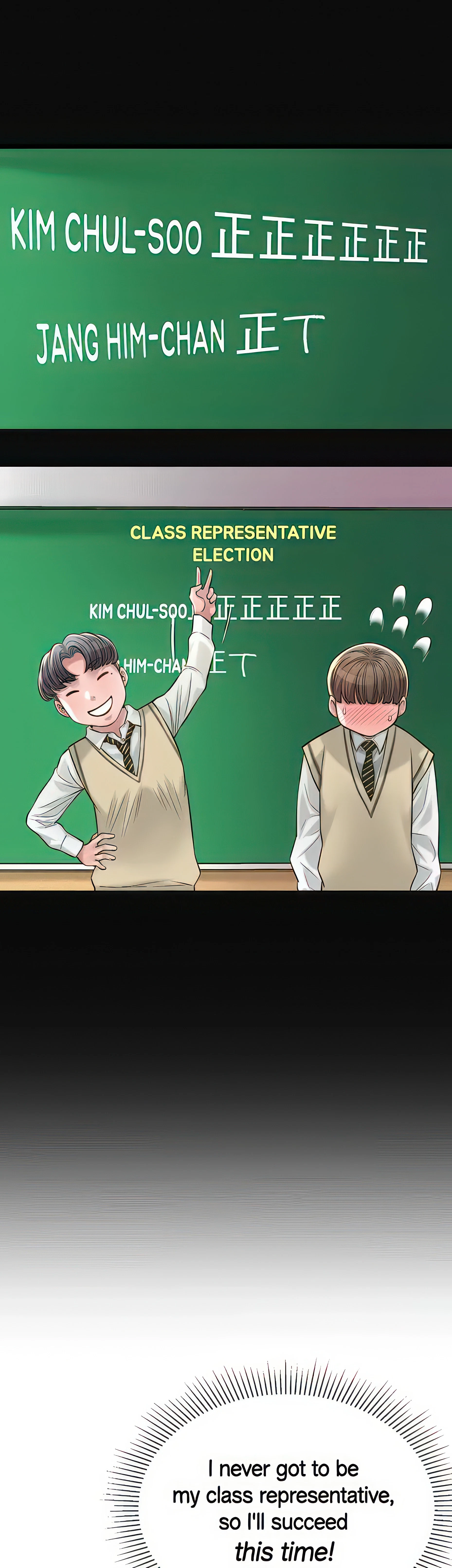 Chapter 79, page 7