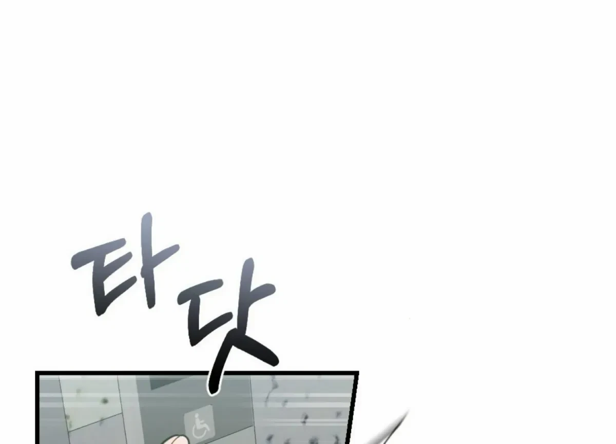 Chapter 18, page 161