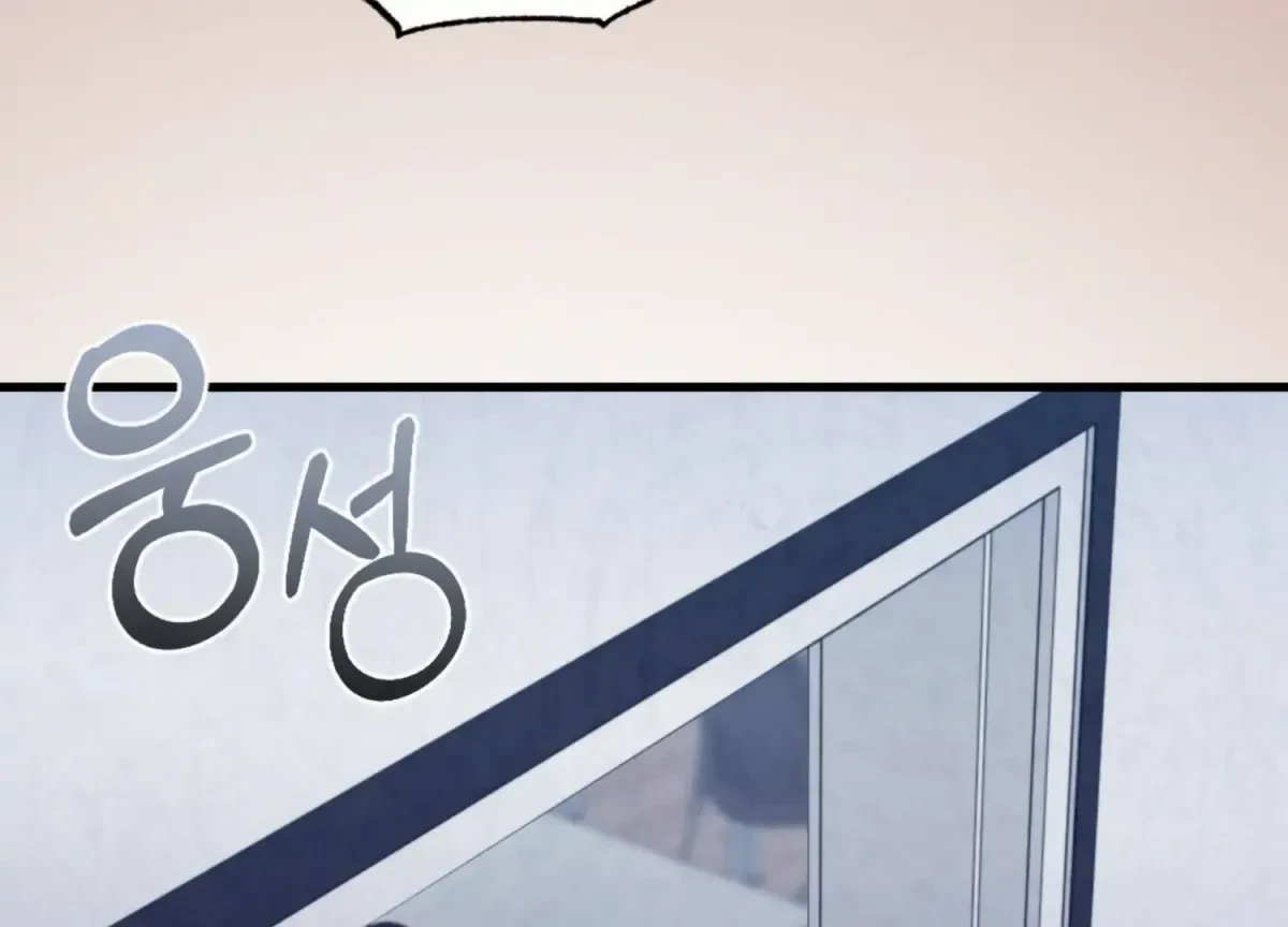 Chapter 18, page 199