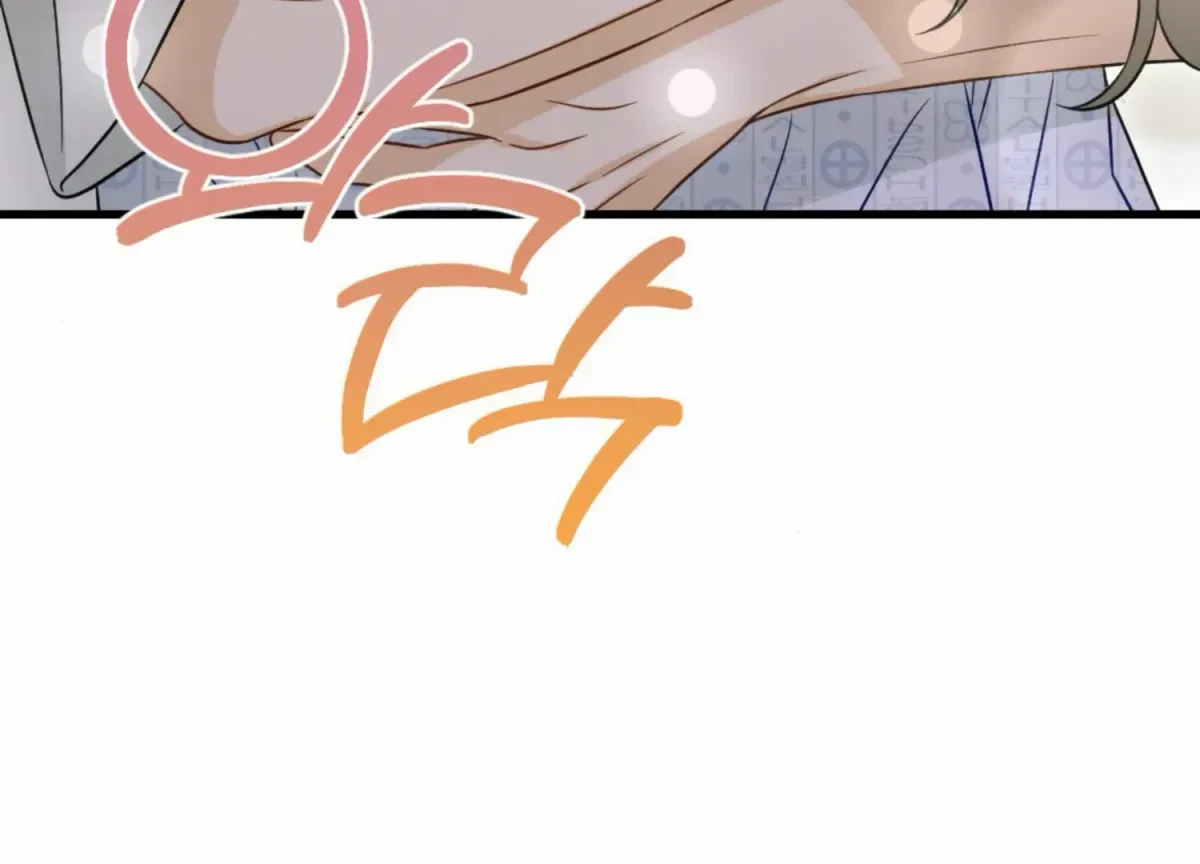 Chapter 18, page 241