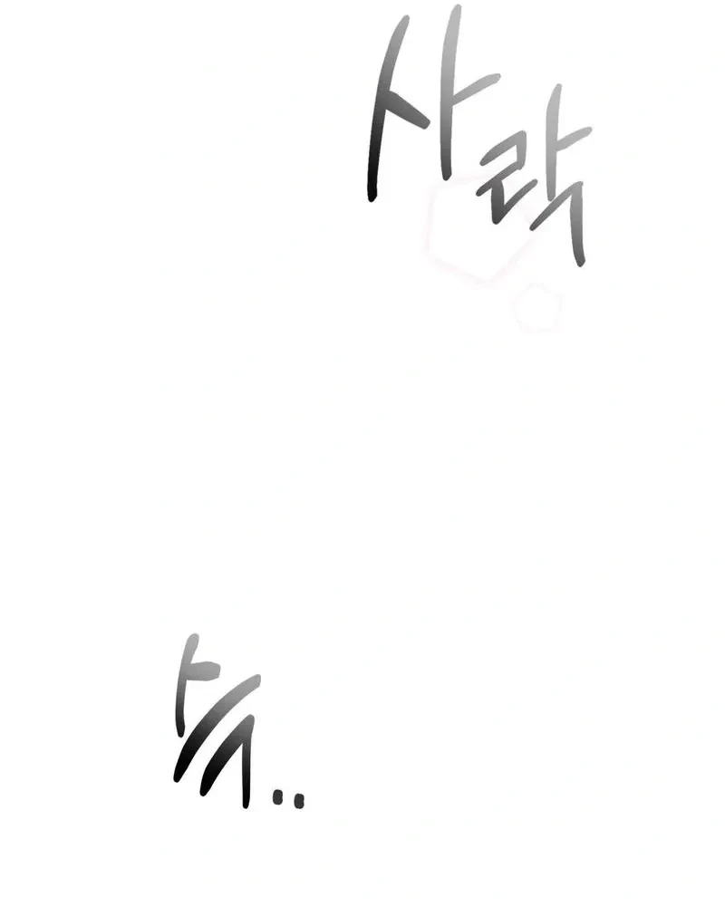 Chapter 2, page 30