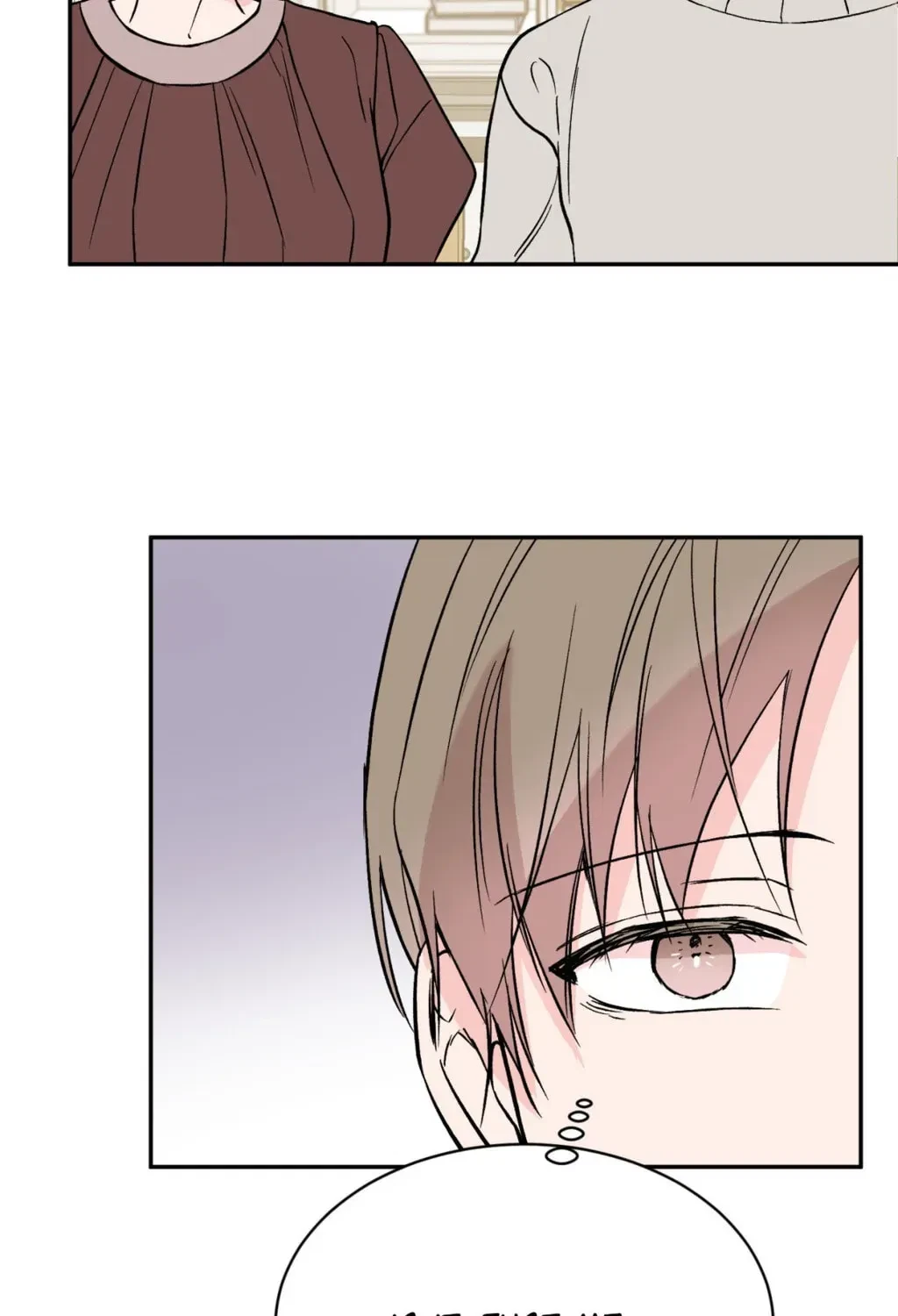 Chapter 9, page 13
