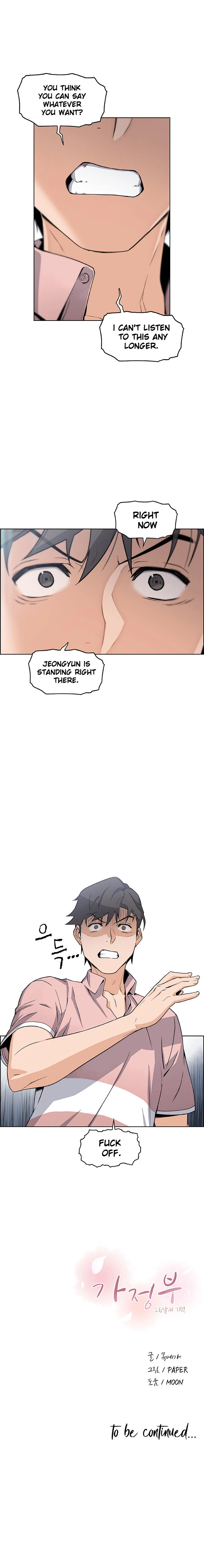 First Love Maid Chapter 31, page 9