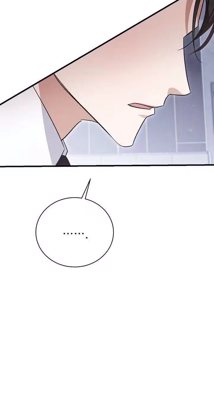 Chapter 11, page 8