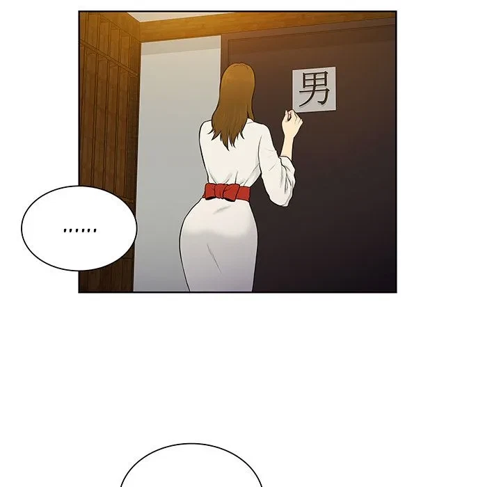 Chapter 38, page 66