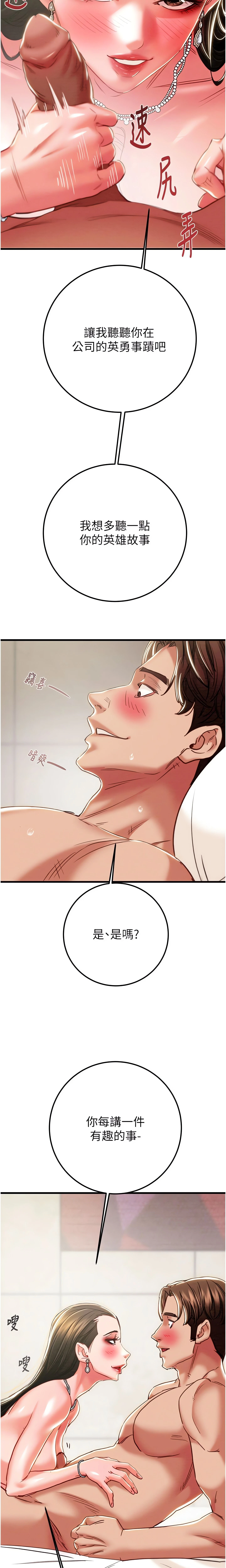 Chapter 70, page 25