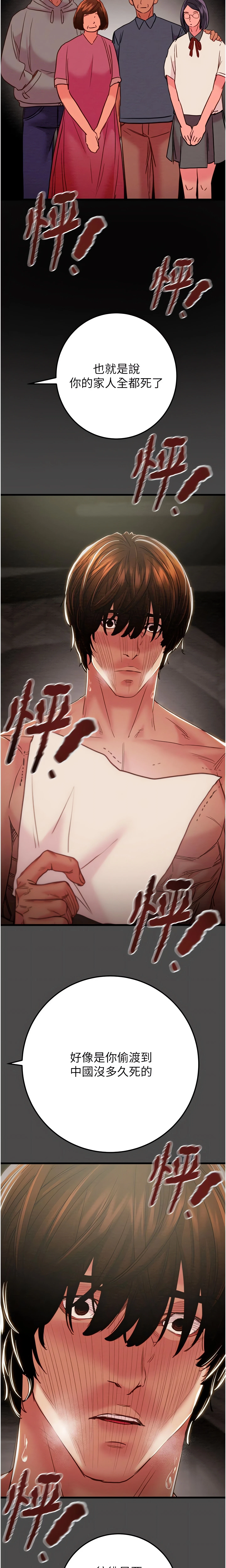 Chapter 70, page 9