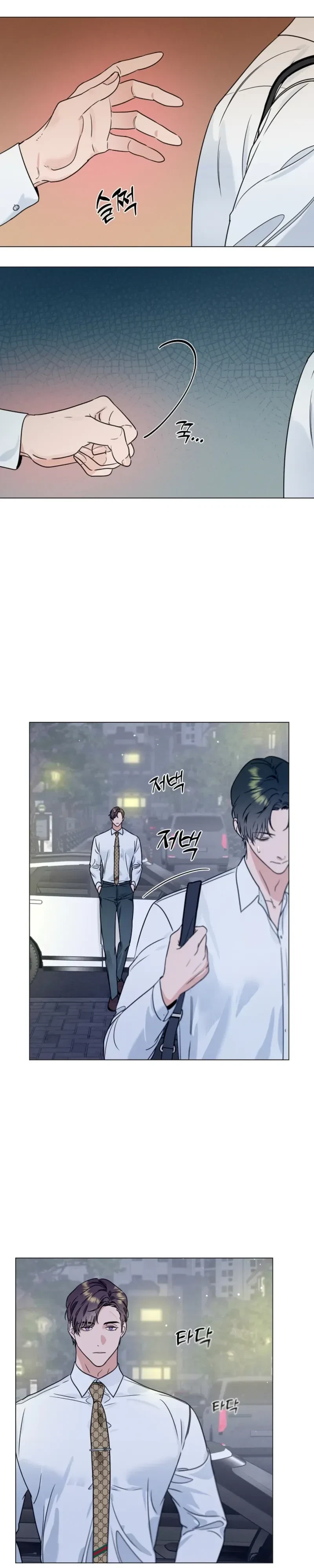 Double-Edged Shooter Chapter 14, page 23