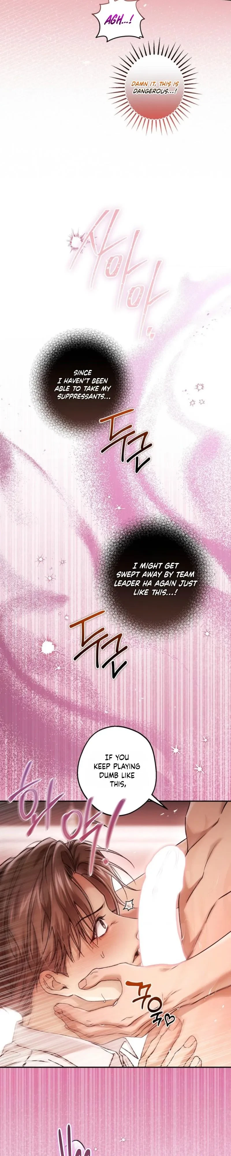 Chapter 21, page 5