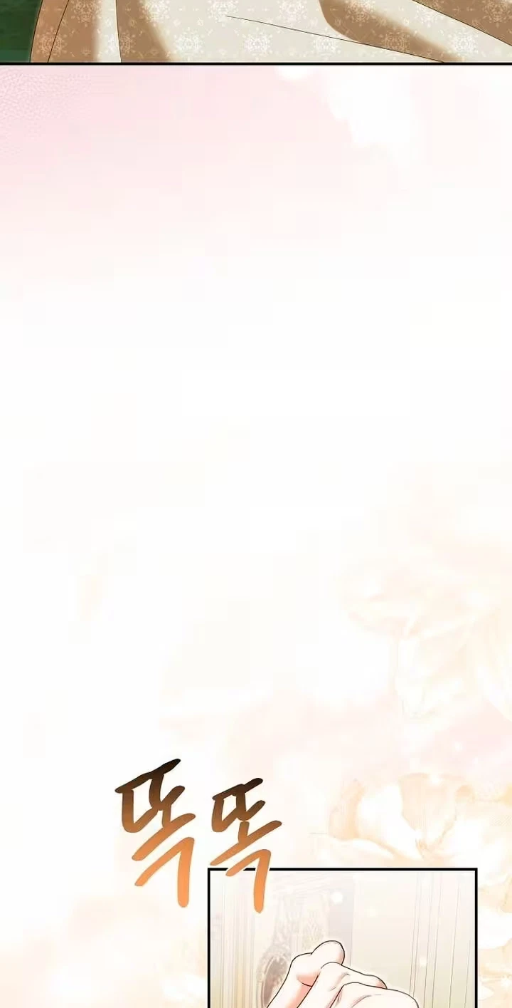 Chapter 43, page 81
