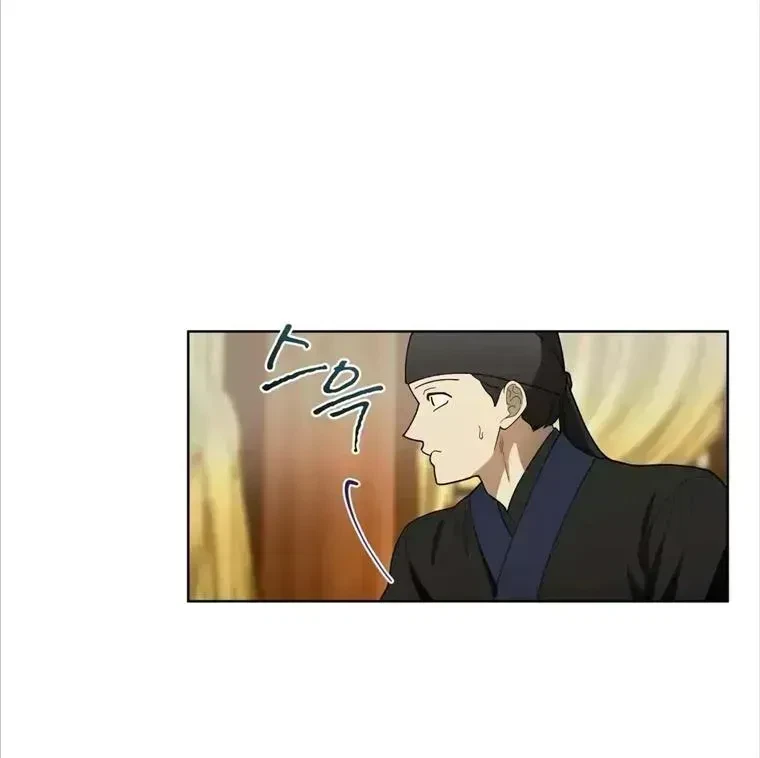 Chapter 4.6, page 34