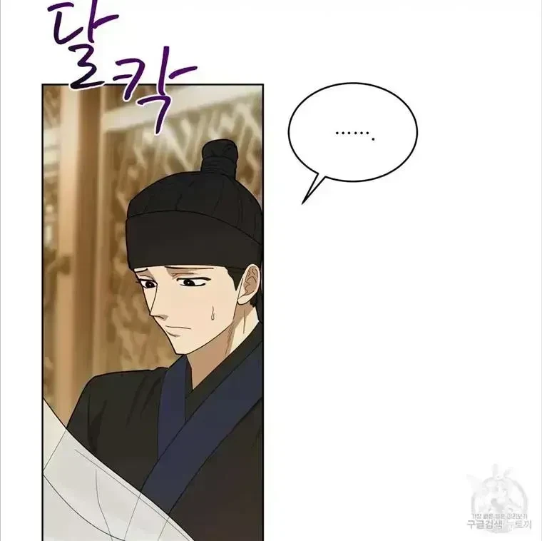 Chapter 4.6, page 94