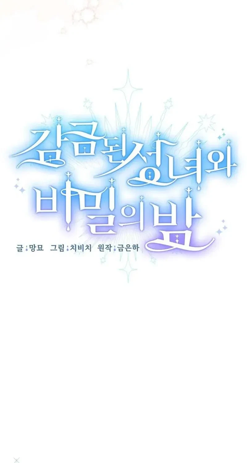 Chapter 82, page 28