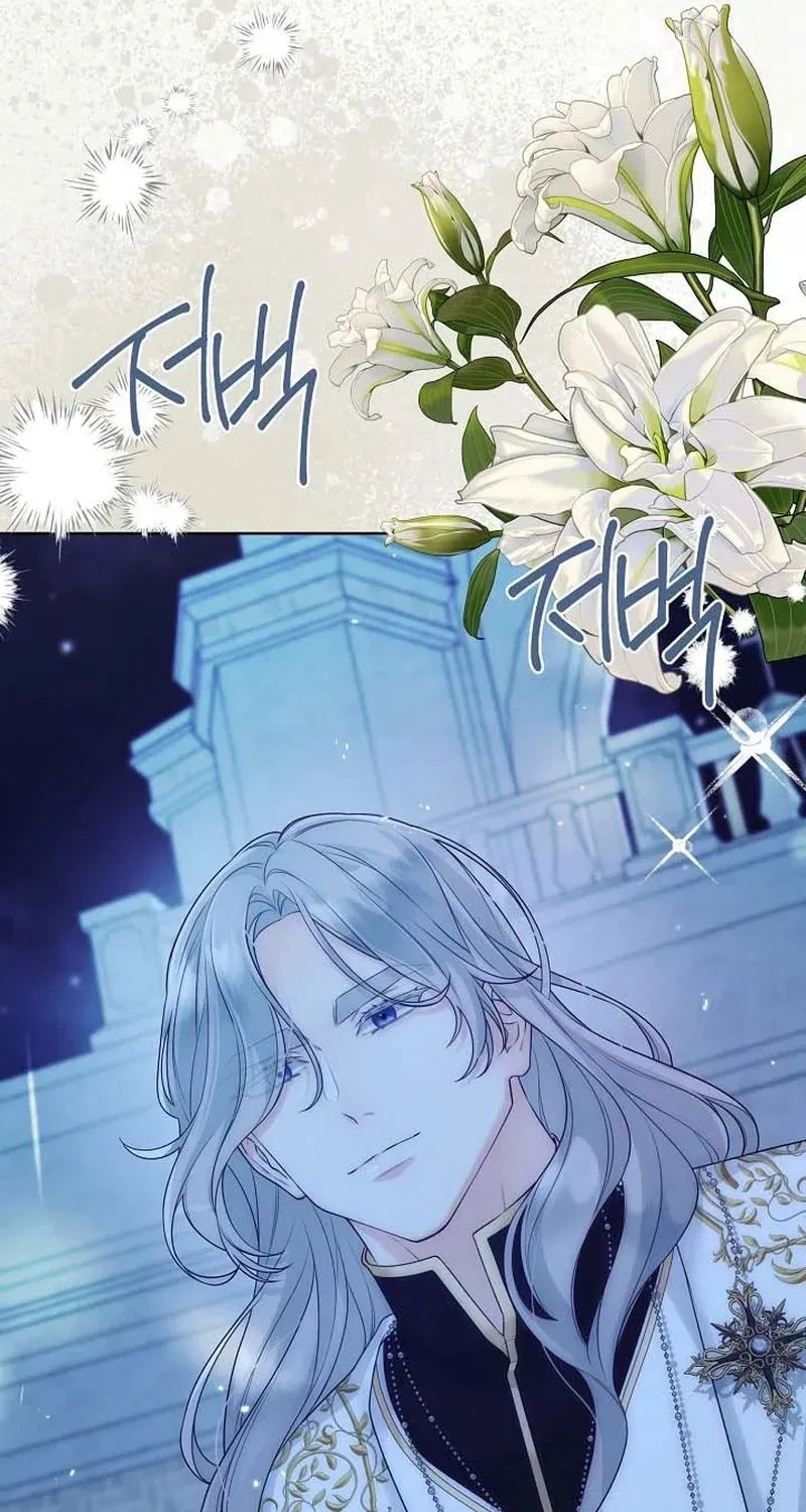 Chapter 82, page 89