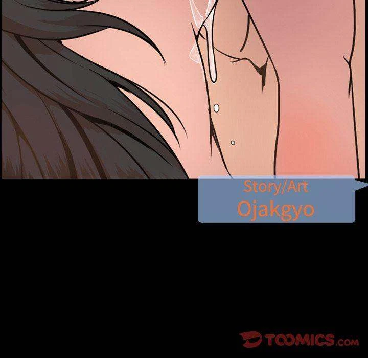 Chapter 42, page 14