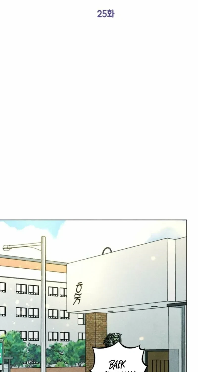 Chapter 25, page 16