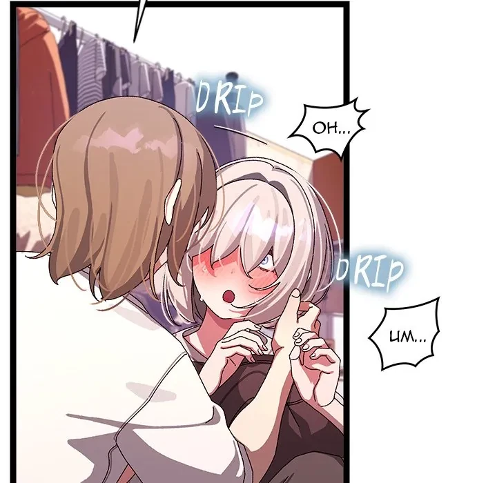 From Weakling To Nemesis Chapter 12, page 36