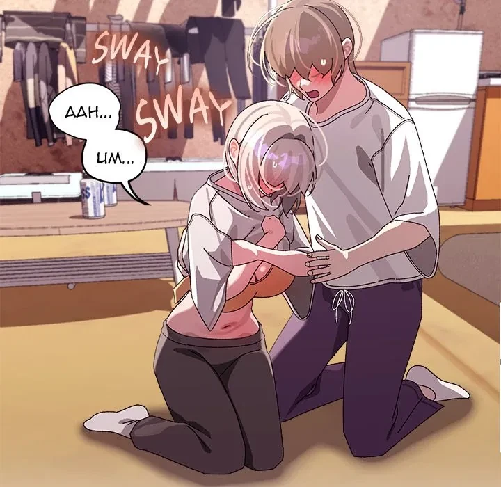 From Weakling To Nemesis Chapter 12, page 69