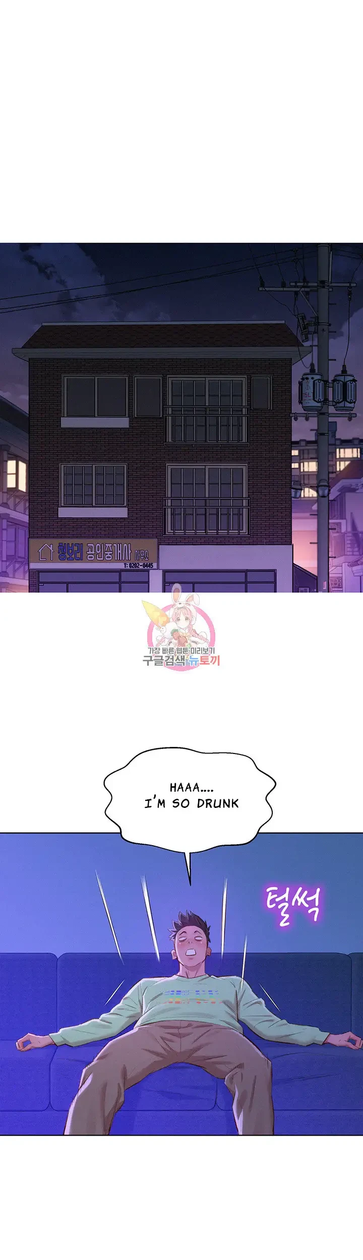 Chapter 71, page 26