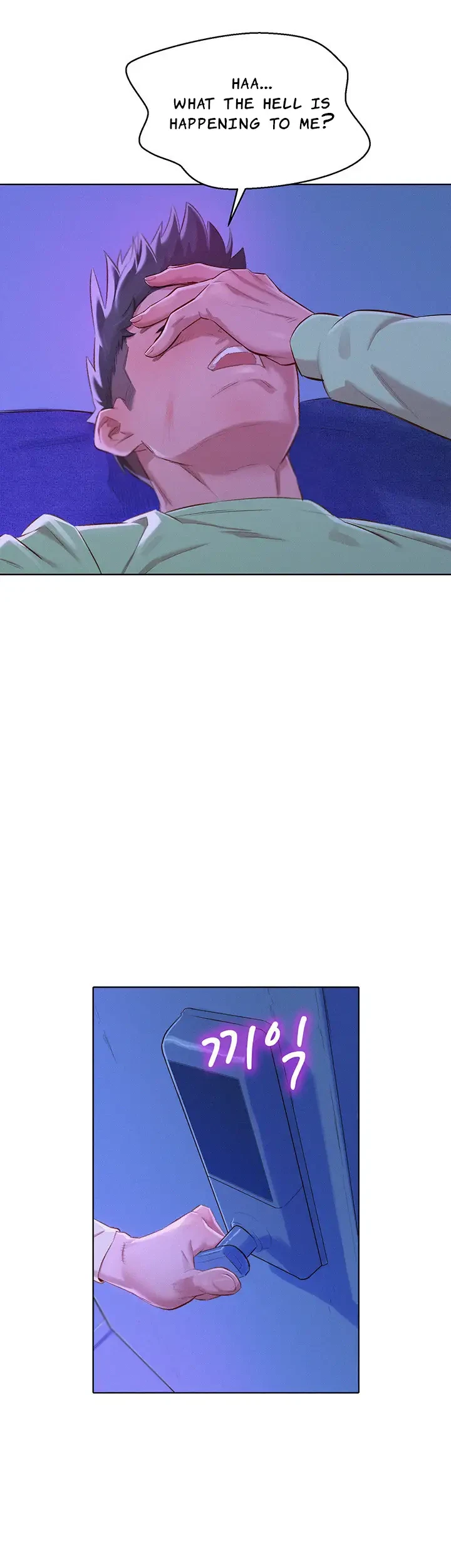 Chapter 71, page 27