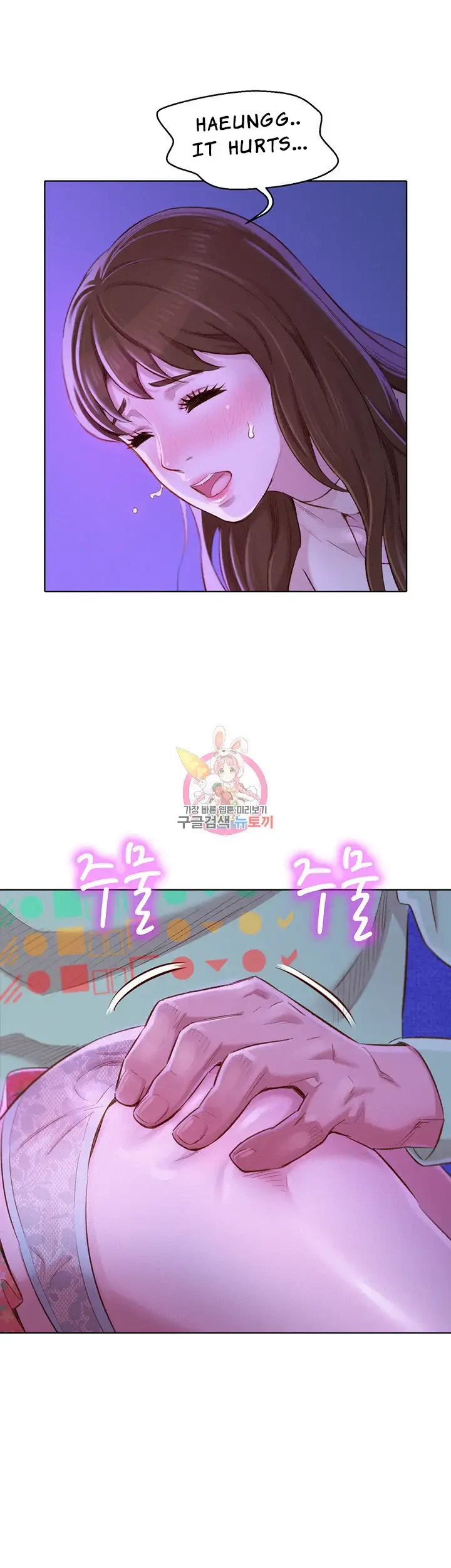 Chapter 71, page 39