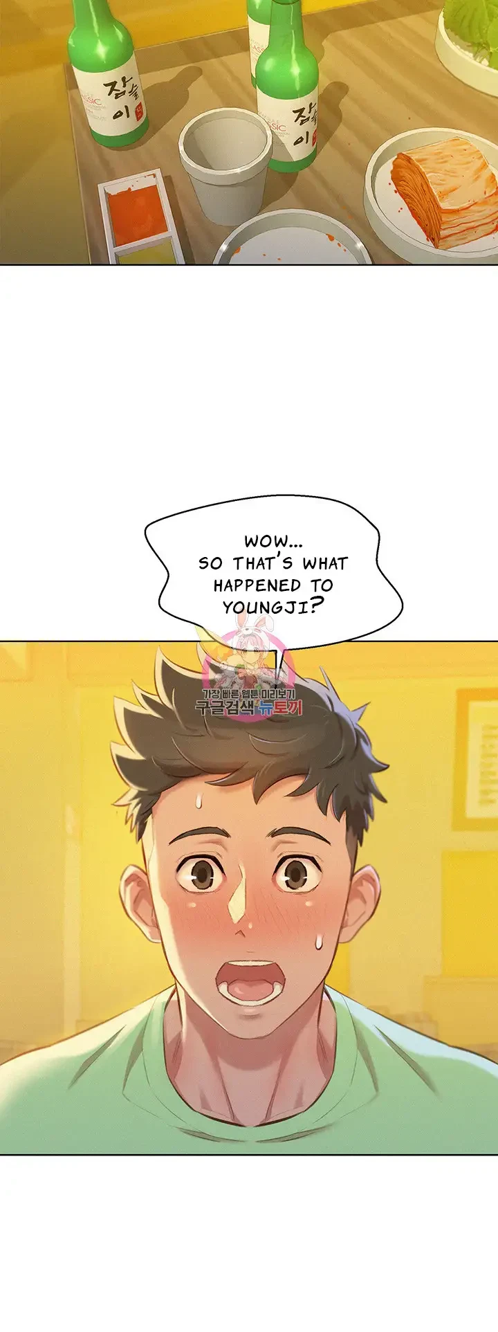 Chapter 71, page 5