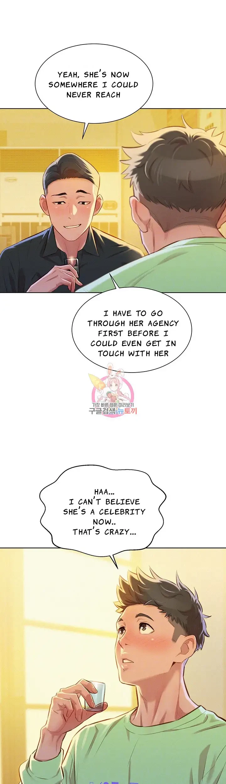 Chapter 71, page 6