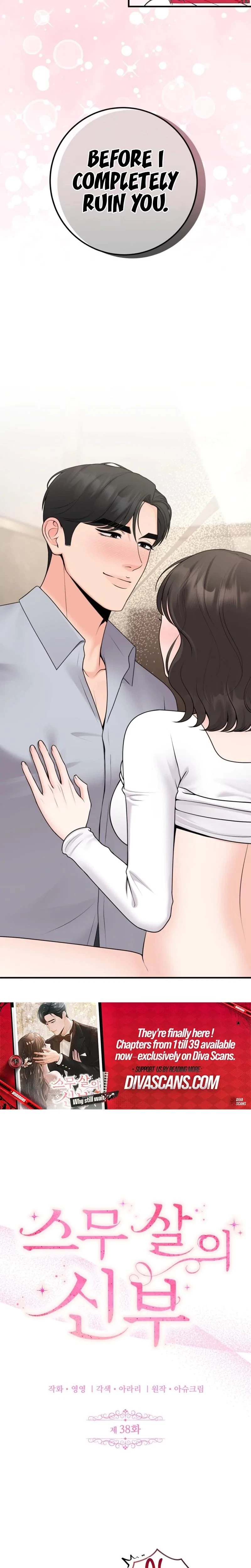 The Twenty-Year-Old Bride Chapter 38, page 11