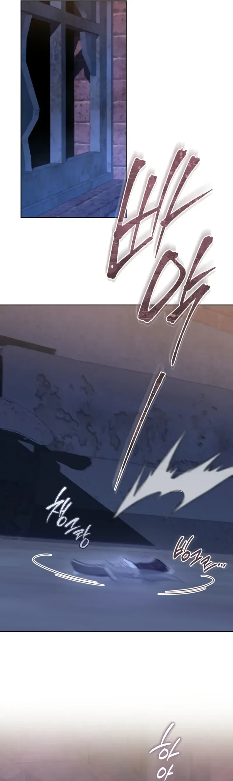 Chapter 25, page 2