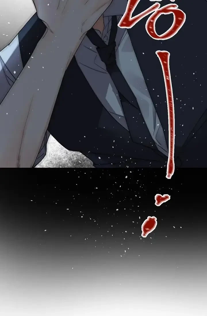 Chapter 48, page 25